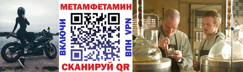 наркота  Микунь  Амфетамин 97% 