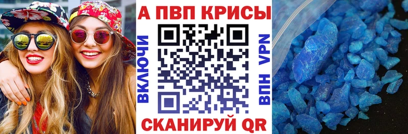 Alpha-PVP СК КРИС  Микунь 