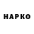 Кодеиновый сироп Lean Purple Drank Iakovos_pro
