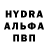 КЕТАМИН VHQ MakCarGarage
