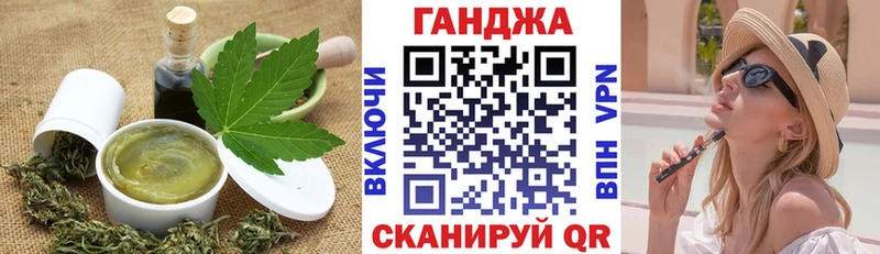 хочу   Микунь  Еда ТГК конопля 