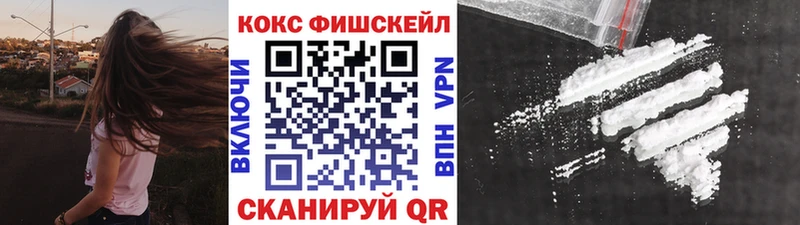 КОКАИН Columbia  купить наркотик  Микунь 