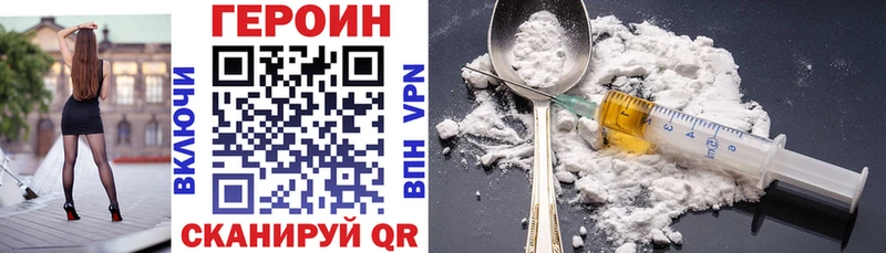 Героин VHQ  хочу наркоту  Микунь 