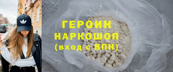 синтетический гашиш Богородск