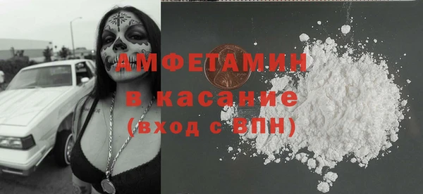 ALPHA PVP Богданович