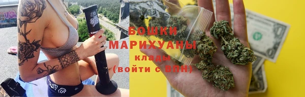синтетический гашиш Богородск