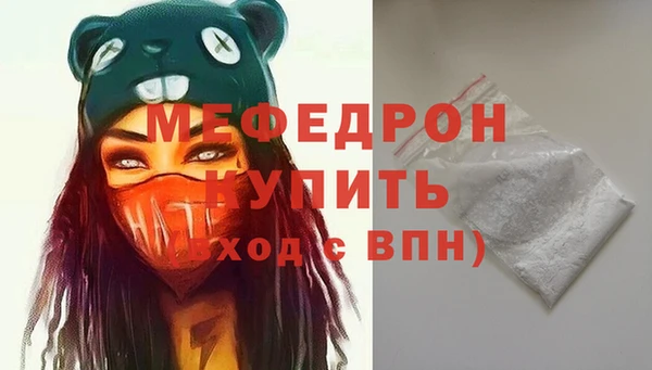 ALPHA PVP Богданович