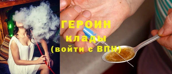 синтетический гашиш Богородск