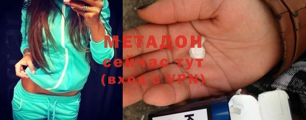 синтетический гашиш Богородск