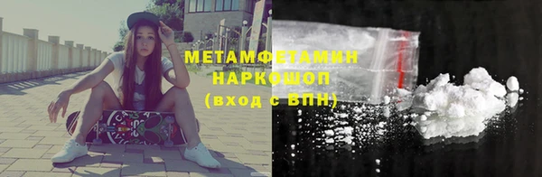 ALPHA PVP Богданович