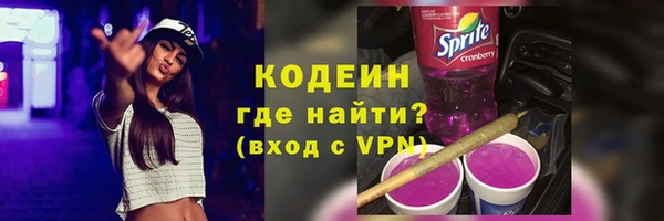 ALPHA PVP Богданович