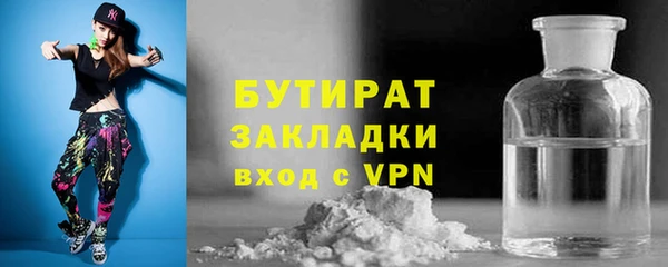 ALPHA PVP Богданович