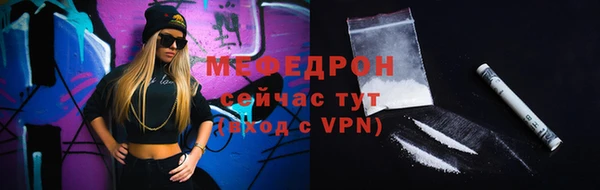 синтетический гашиш Богородск