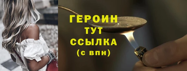 синтетический гашиш Богородск