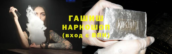 ALPHA PVP Богданович
