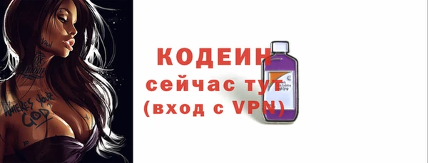 ALPHA PVP Богданович