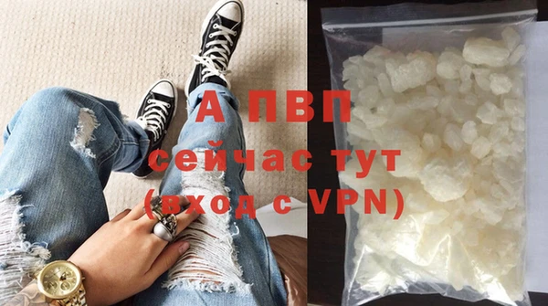 синтетический гашиш Богородск