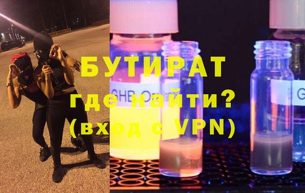 синтетический гашиш Богородск