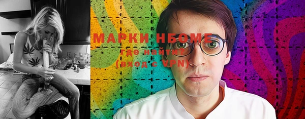 синтетический гашиш Богородск