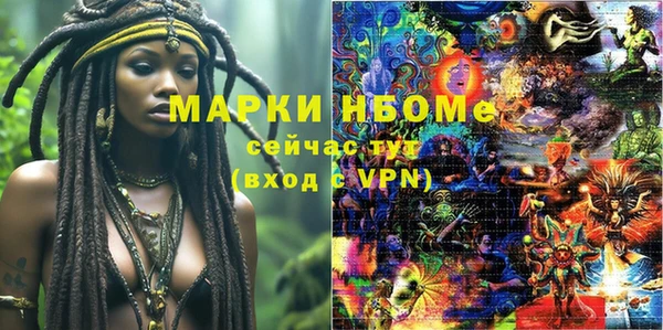 синтетический гашиш Богородск