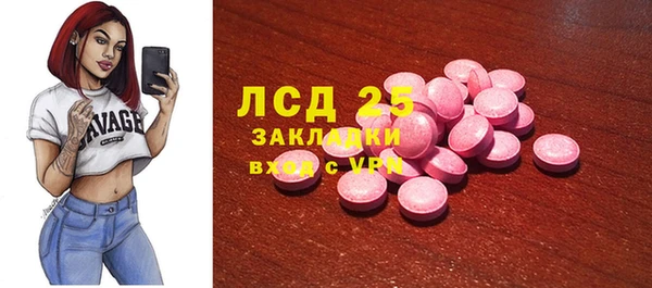 синтетический гашиш Богородск