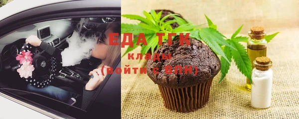 синтетический гашиш Богородск