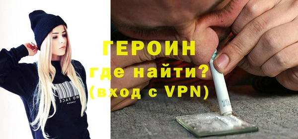 синтетический гашиш Богородск