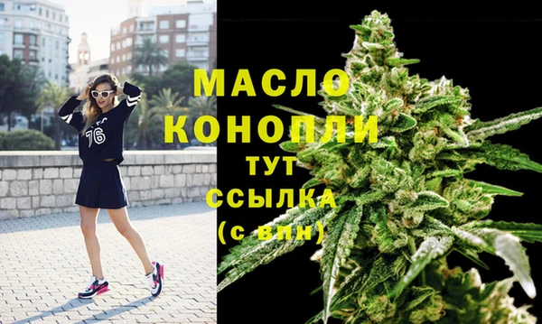 синтетический гашиш Богородск