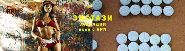 кристаллы Белокуриха