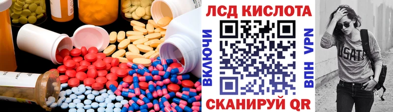 наркотики  Микунь  Лсд 25 экстази кислота 