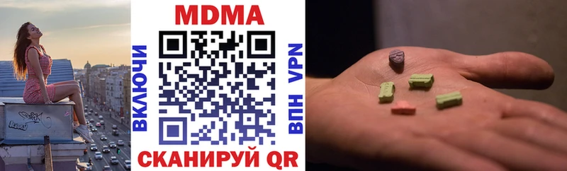 сколько стоит  даркнет состав  MDMA Molly  Микунь 