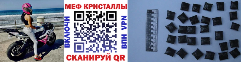 МЯУ-МЯУ 4 MMC цены наркотик Микунь