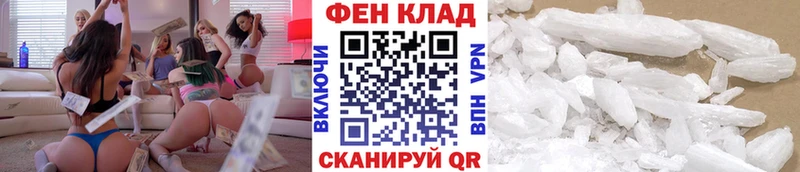 Метамфетамин Декстрометамфетамин 99.9%  это Telegram  Микунь 