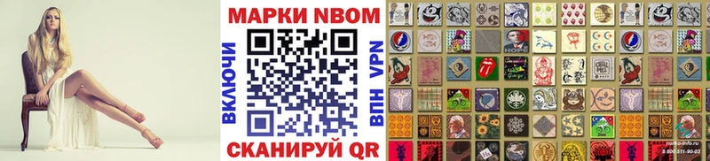 цена наркотик  Микунь  OMG ссылка  Марки 25I-NBOMe 1,5мг 