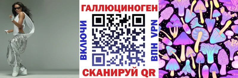 Галлюциногенные грибы GOLDEN TEACHER  Микунь 